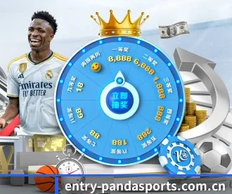 entry-pandasports.com.cn APP 深度功能